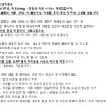 티빙(<b>Tving</b>) <결혼과 이혼 사이2>에서 출연 신청을 받습니다...