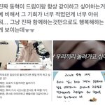 [NCT드림] 해찬이가 <b>진</b>ㄴㄴㄴ짜 드림 생각하고 좋아함