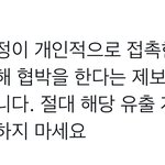 [군대] 이거봐