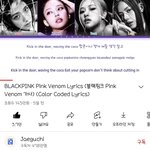 블핑 제니 가사 <b>일치</b>한거봐ㅋㅋ