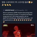 [NCT칠프] 우리칠 <b>머시</b>썽