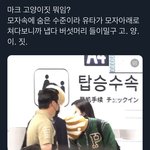 [NCT칠프] 너무 귀엽다 진짜