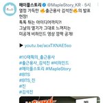 [방탄소년단] 출근용사 석지니 비하인드도 떴어