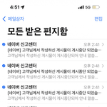 대한민국 국민들을 마루타로 턱을 불구로 만들어서 돈버는 곳