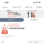 이런<b>짝눈</b> 이쁘지않음??