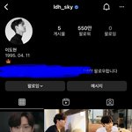 [댓글부탁해] 미친얘들아 <b>이도현</b>인스타복구됨