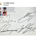 [댓글부탁해] 97라인 새멤버 한명 더 들어왔대