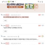 <b>한남</b> 여섯글자만 검색하면 바로 나온다는데 왜<b>저</b>럼?