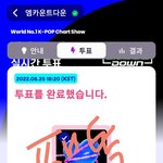 [더보이즈] <b>엠카</b> 투표하자앙!!!
