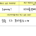 아이브 <b>이서</b> 아이들 무대 꼽았네