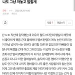 [군대] ❌조방 ❌ 나도 그냥 까놓고 <b>말</b>할게+<b>댓글</b>
