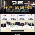 레이어드컷 동네 미용실가서 해도돼?