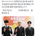 [NCT드림] 아 개웃기<b>고개</b>귀엽다ㅋㅋㅋㅋㅋㅋ