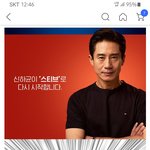 배우 신하균 근황
