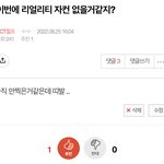 [NCT칠프] 아 진짜 <b>감사</b>해요