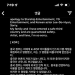[모두드루와] 이도현, 장원영 <b>해킹</b>한 <b>해킹</b>범 인스타 게시물ㄷㄷ