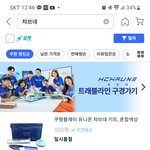 과<b>몰입</b> 광기 그잡채ㄷㄷㄷㄷㄷ