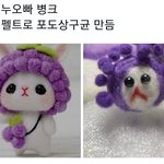 [드루와] <b>위너</b> 김진우 병크