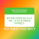 [이것좀봐줘] 태용이 이거 <b>컨셉</b>인거야.???