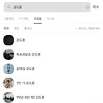 <b>망상병</b> 강도훈