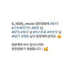 [스키즈] <b>찬이</b> 뭐야 97즈 합류한 건가 ㅋㅋ