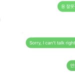 [NCT칠프] 이젠 진짜 못참음