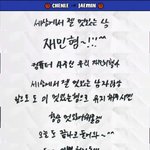 [NCT드림] 귀여워서 죽고싶어졌다