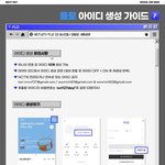 [NCT칠프] 플로/<b>바이브</b> 아이디 만드는 법