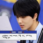 [NCT드림] 지성이가 마크 상 줄때 <b>눈물흘림</b>ㅠㅠ