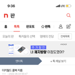 하… <b>절망</b>적이다