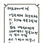 [NCT드림] 우리 7명 다같이 좋은 <b>미래</b>가 있길
