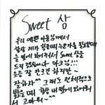 [NCT드림] 아 마크한테 <b>love</b>라고 쓰기부끄러워서