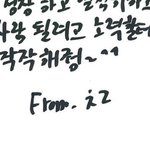 [NCT드림] 하 쳔러 한국어<b>패치</b>