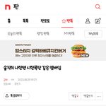 [군머] 여기 관음하는 <b>정상</b>팬들 있음?