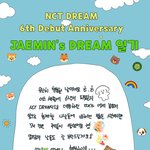 [NCT드림] 난 이게 ㄹㅇ좋았음ㅜ..