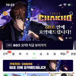 <b>네이버</b> 웹툰 왜 다음웹툰 됨