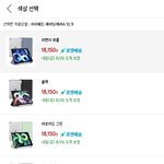 보라색아이패드에 <b>회색</b>케이스 어떨거같음