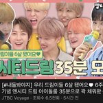 [NCT드림] <b>JTBC</b> 6주년 기념 올라옴!!!보러가자