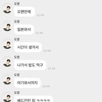 [NCT칠프] 아 일본가서도 <b>배드민턴</b> 쳤다는데