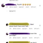 [풀햄보이즈] 애들아 이거