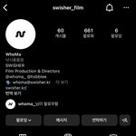 [NCT칠프] <b>프로덕션</b> 회사 인스타래