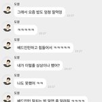 [NCT칠프] 큰일났다 배드민턴에 진짜 <b>진심</b>이다