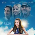 미국박스오피스 TOP10 복음영화 <기적을 믿는 소녀> 10월개봉...