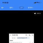 이건 뭐라고 반박할 <b>거여</b>