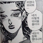[NCT드림] 젠오 <b>상장</b> 넘 귀엽자나