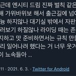 [NCT드림] <b>new</b>!!