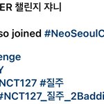 [NCT칠프] 인스타 <b>담당자</b>님 마음이 급하셨나봐