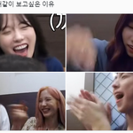 우주소녀 회식 보고싶다