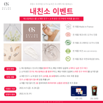 [﻿오늘 마감!만퍼 당첨!인스타 이벤트]<﻿파리바게트 3만원권,...