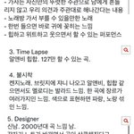 [NCT칠프] 아니 <b>실화</b>야